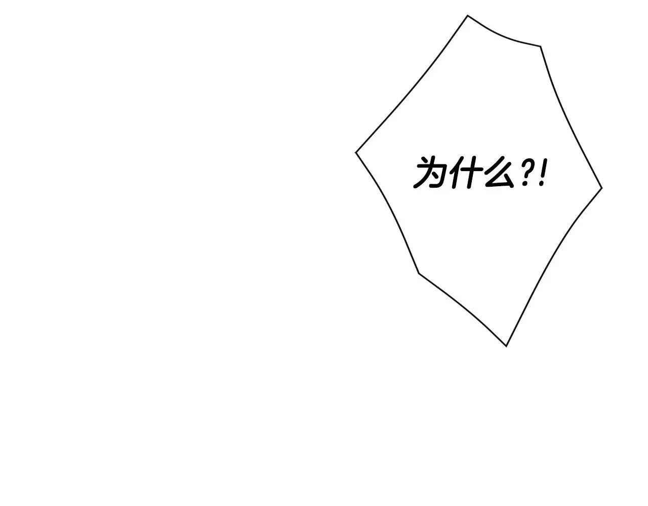 第37话 一见钟情201