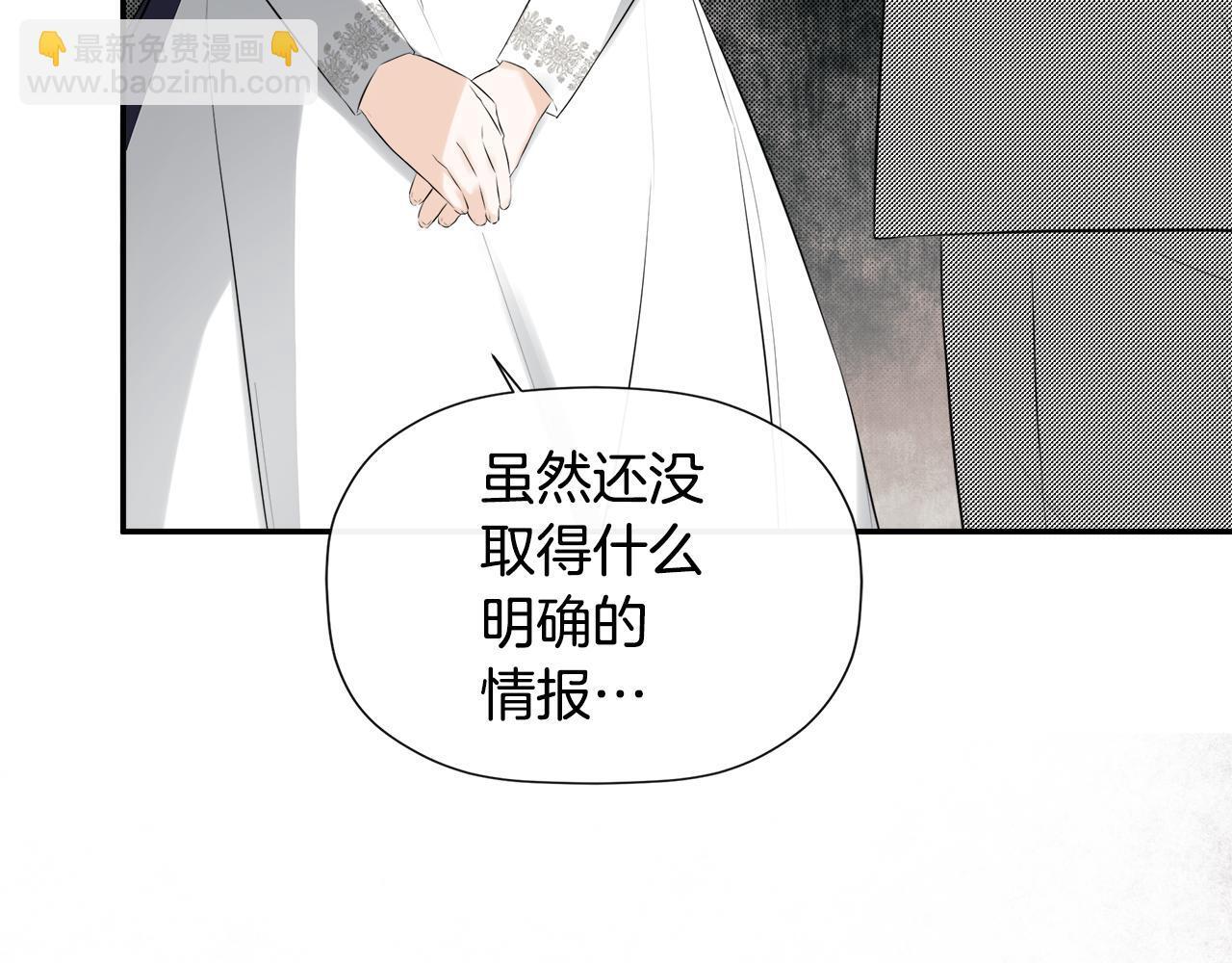 第28话 丢失的耳环77