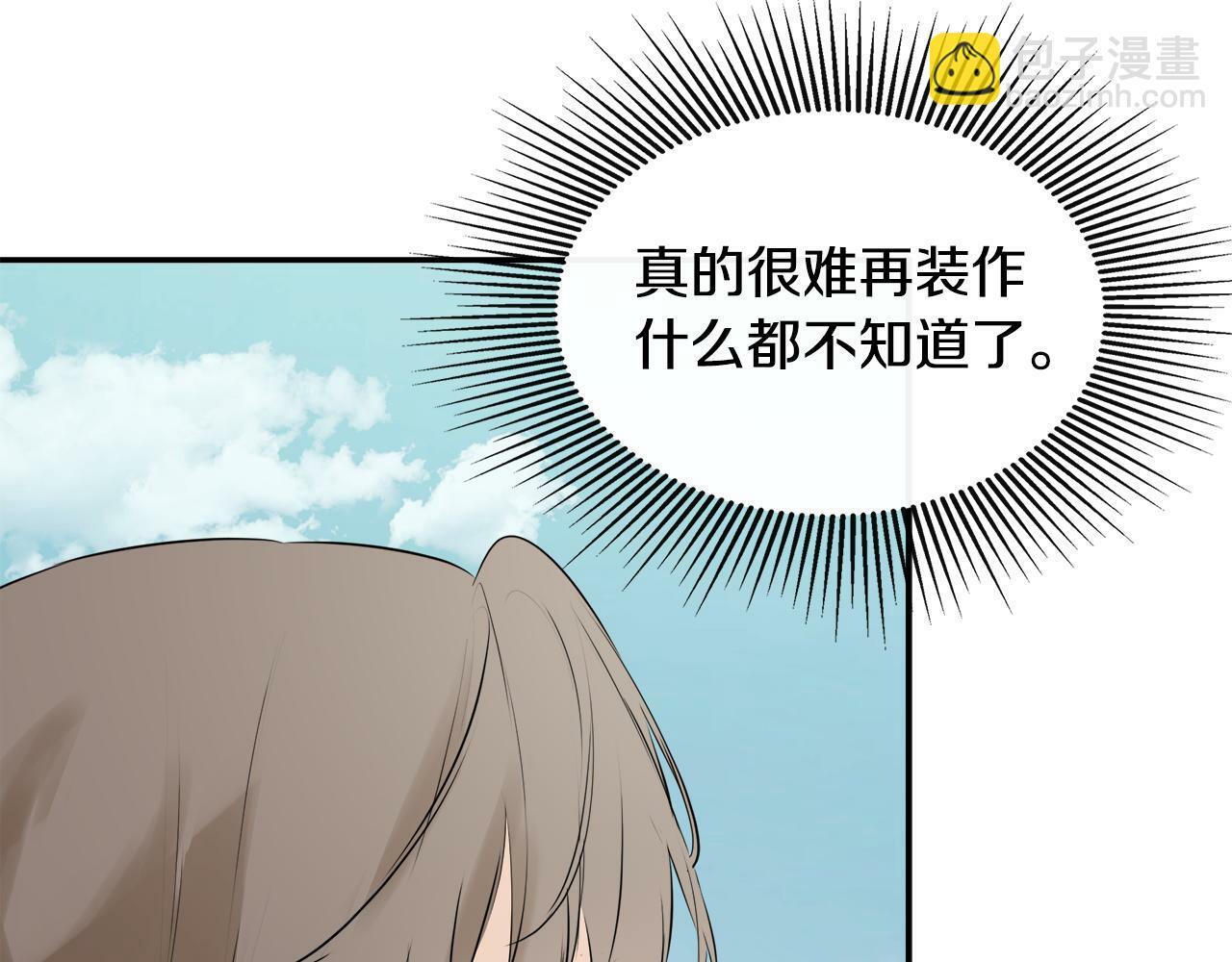 第21话 为什么喜欢他41
