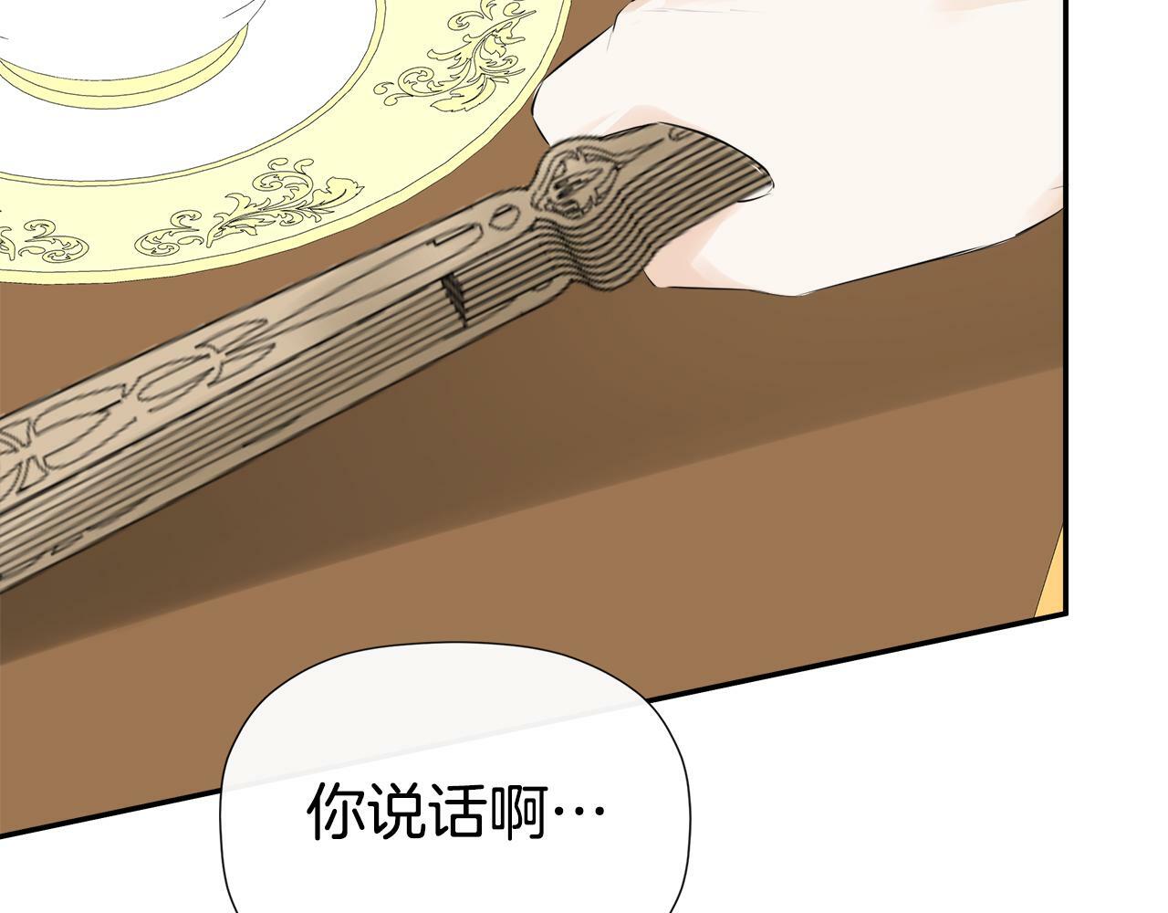 第21话 为什么喜欢他189