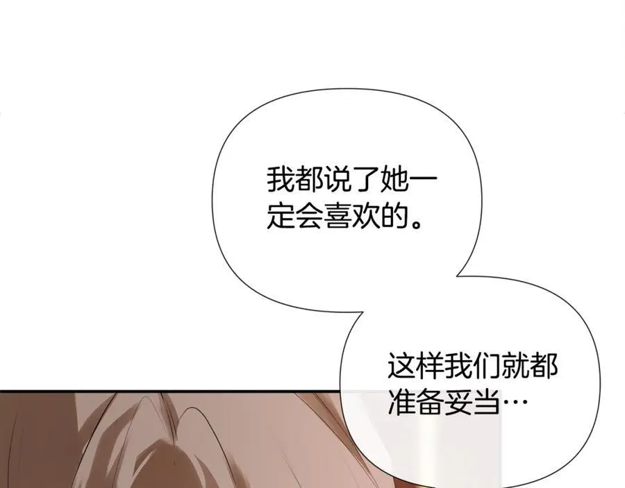 第55话 潜入计划73