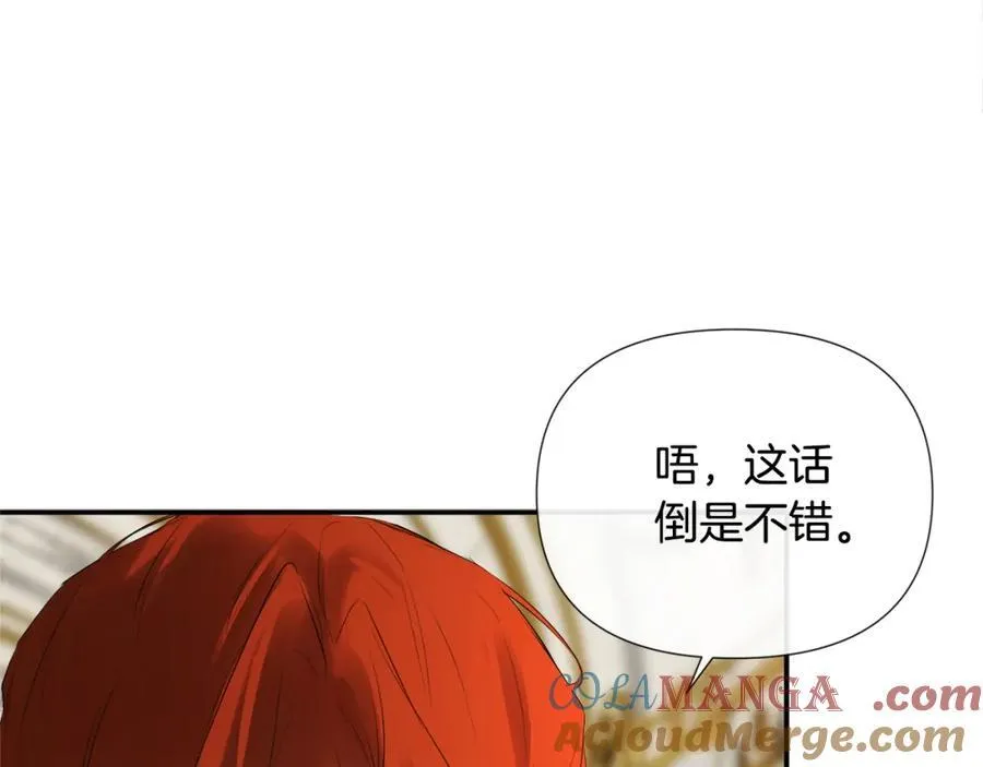 第54话 受人相助124