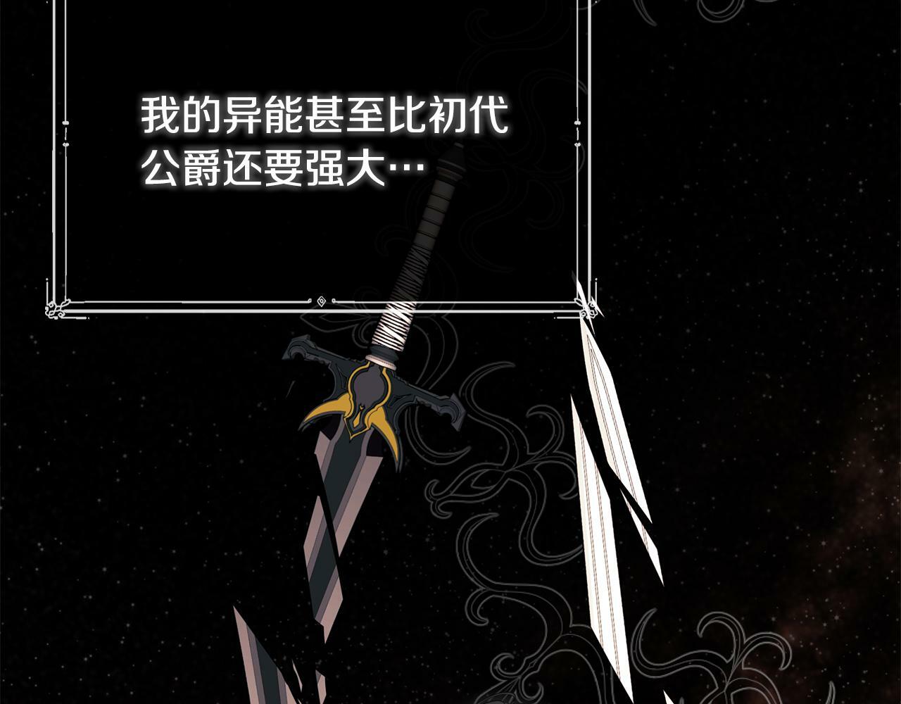 第15话 她不一样9