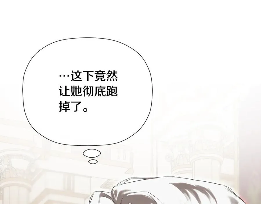 第59话 你喜欢他吗？90