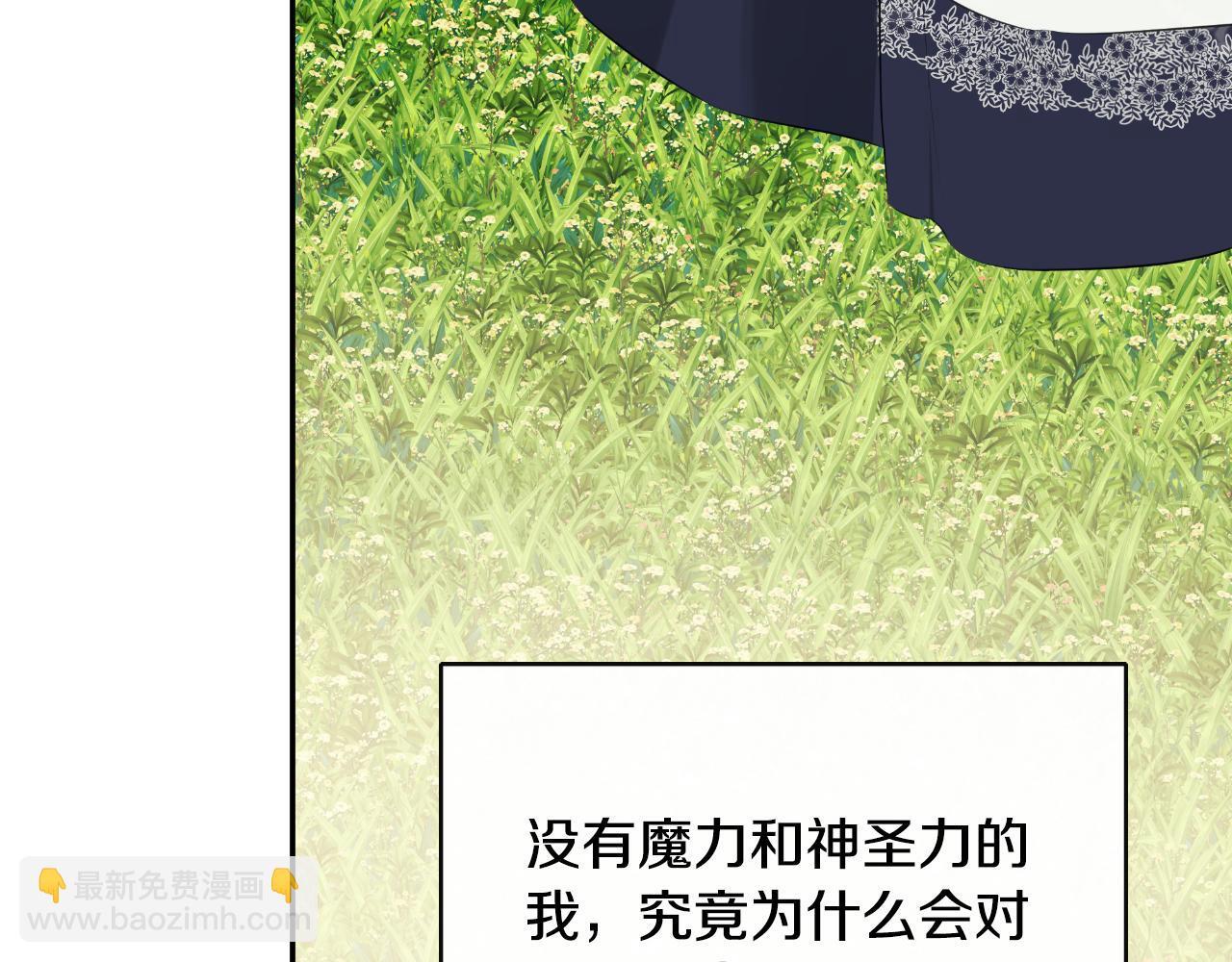 第34话 为什么那么说115