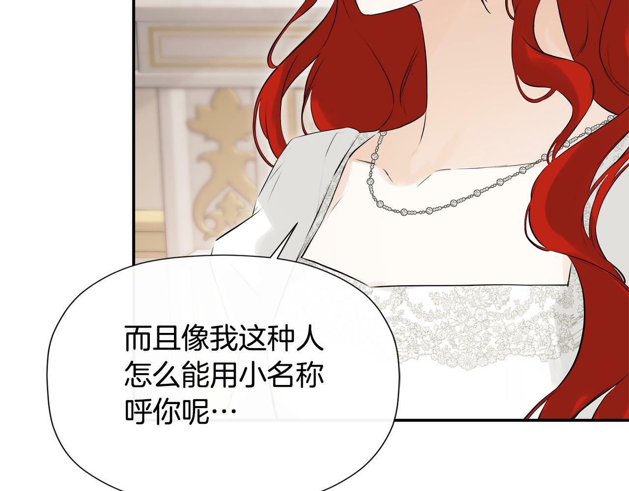 第16话 当面质问74