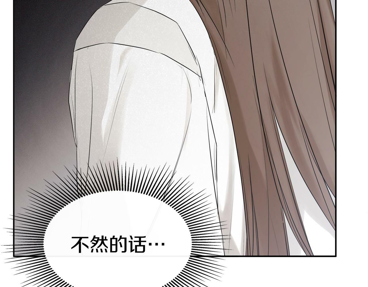 第5话 原著女主？63