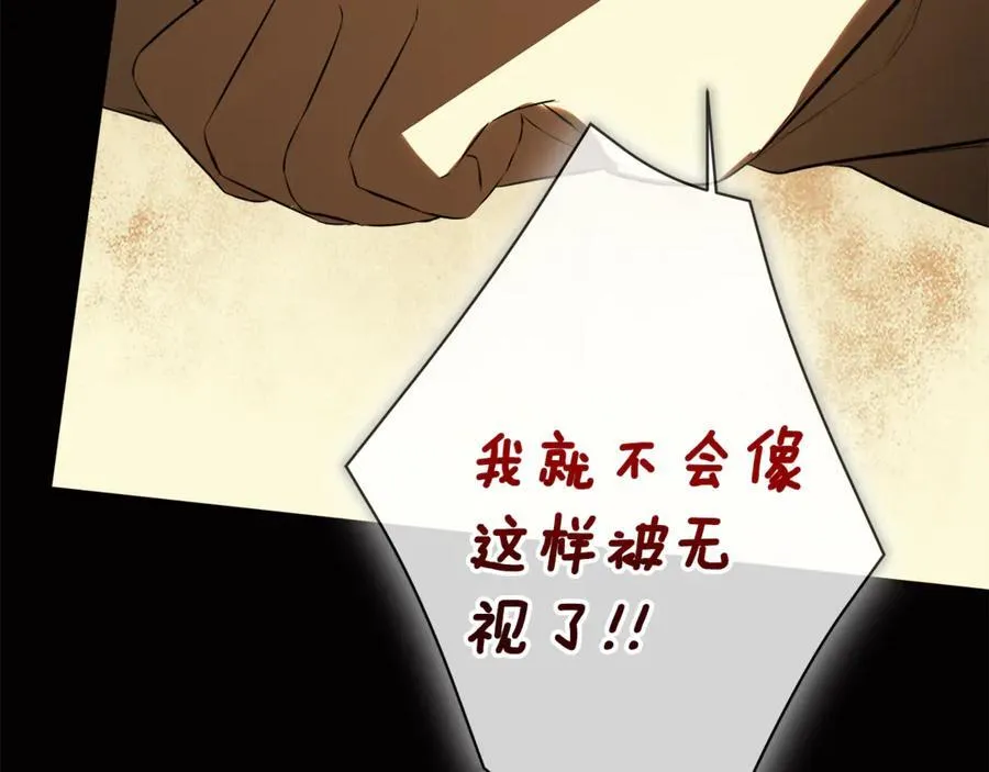 第64话 帮我保密114