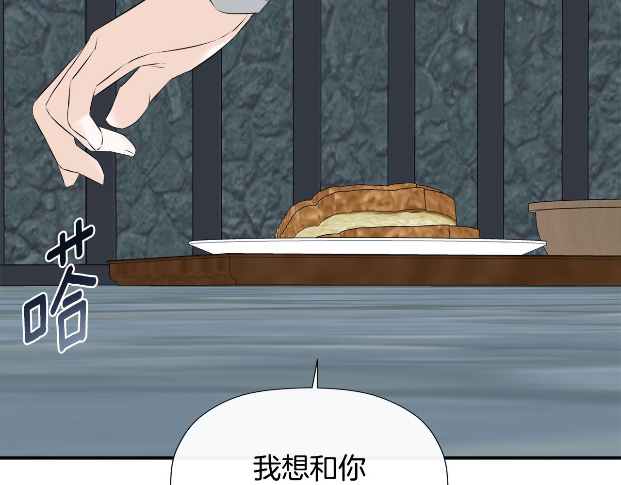 第24话 把话说清楚145