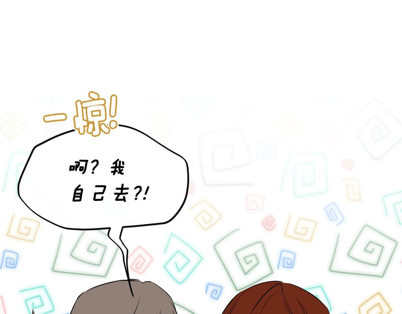 第15话 她不一样148