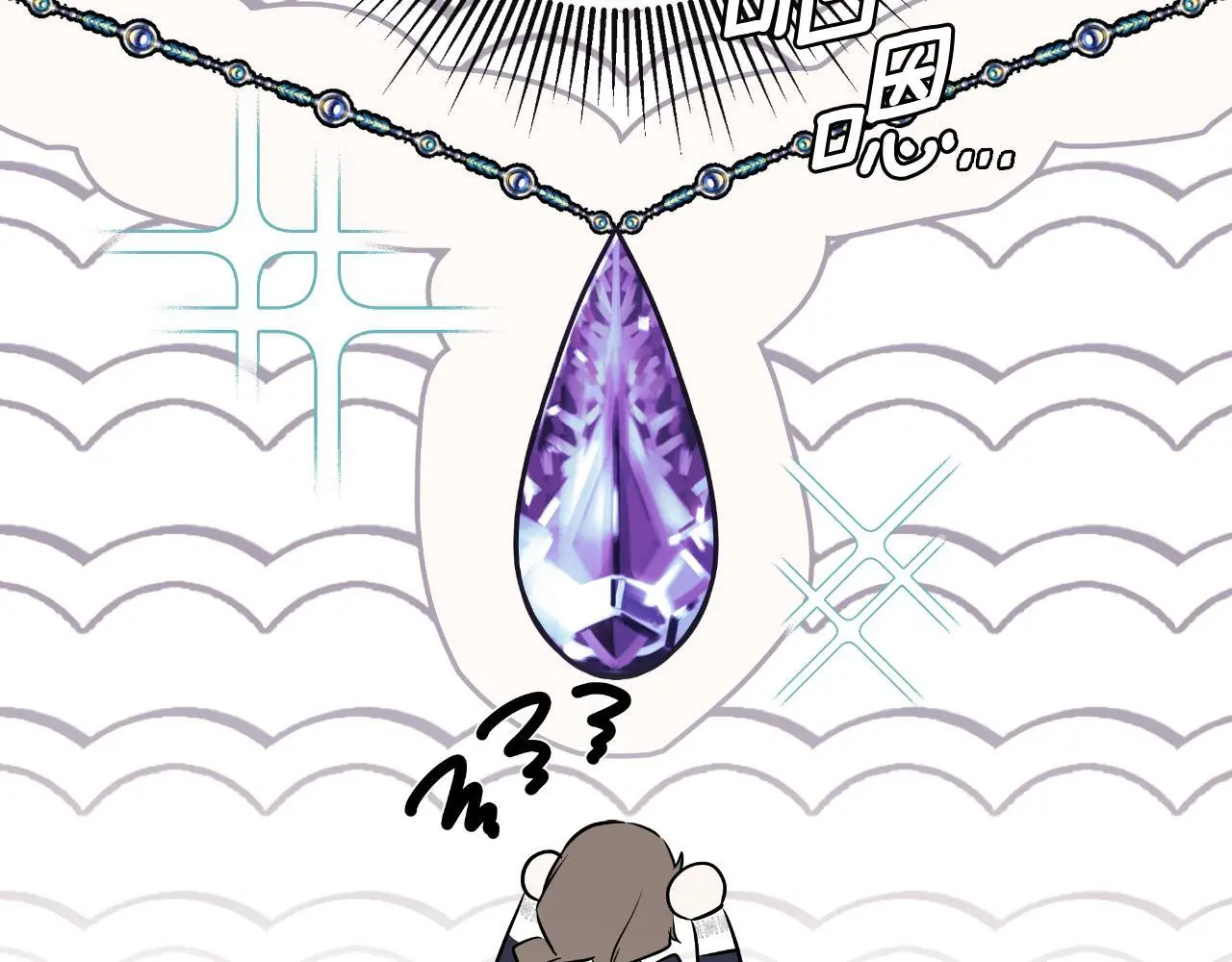 第38话 皇帝陛下63