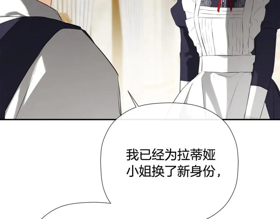 第54话 受人相助77
