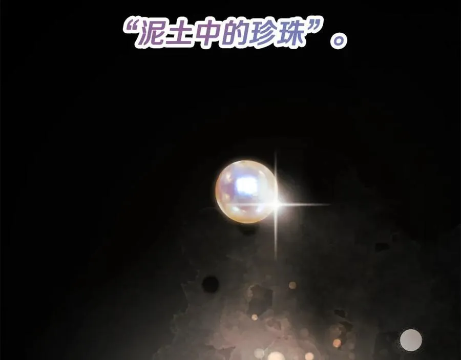 第51话 恶女回归127