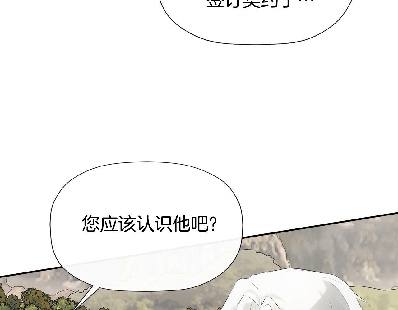 第21话 为什么喜欢他14