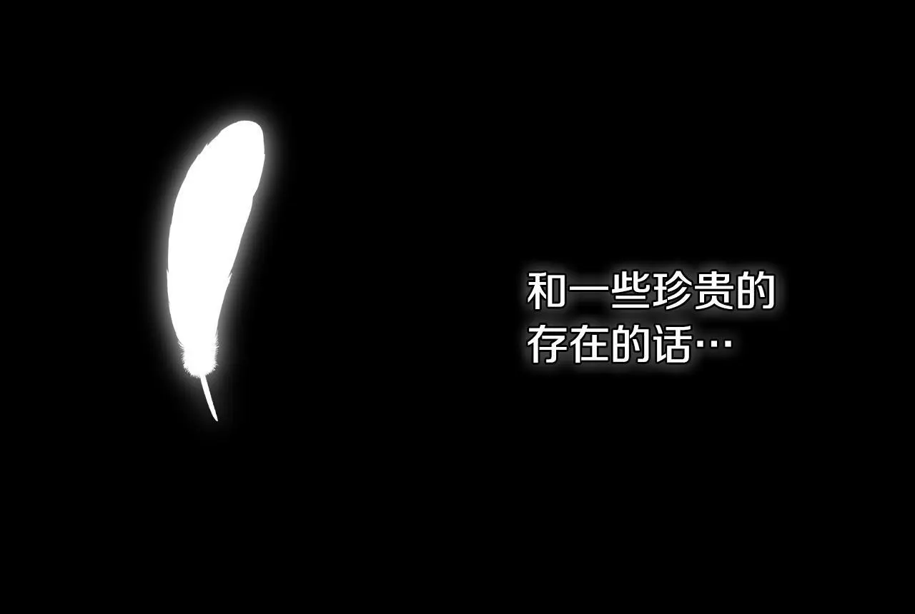 第37话 一见钟情56