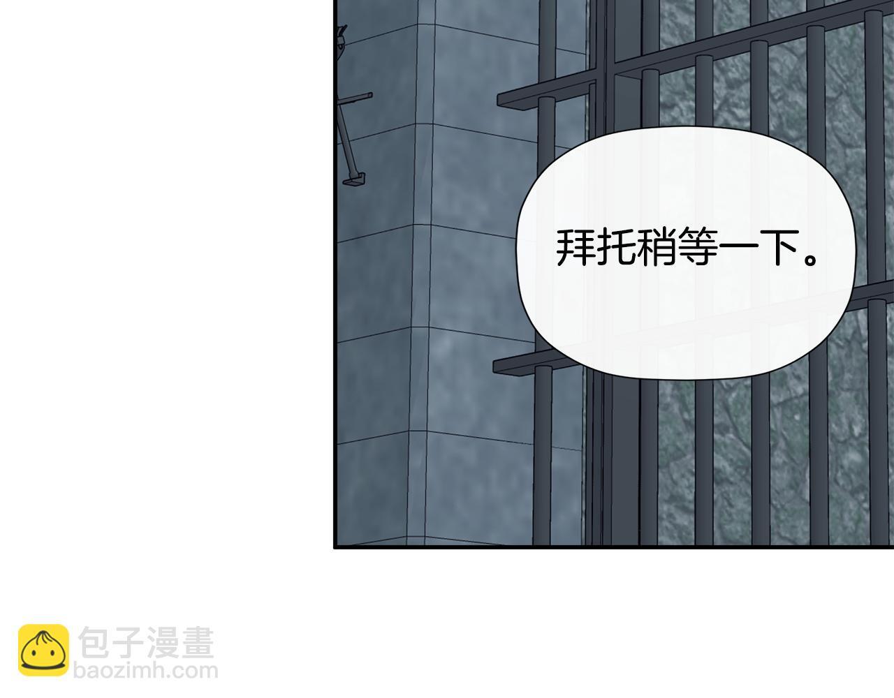 第24话 把话说清楚75