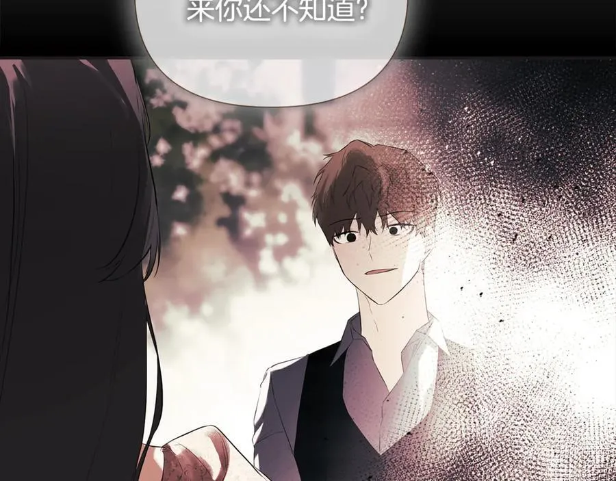 第61话 实现心愿18