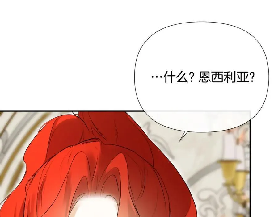 第54话 受人相助90