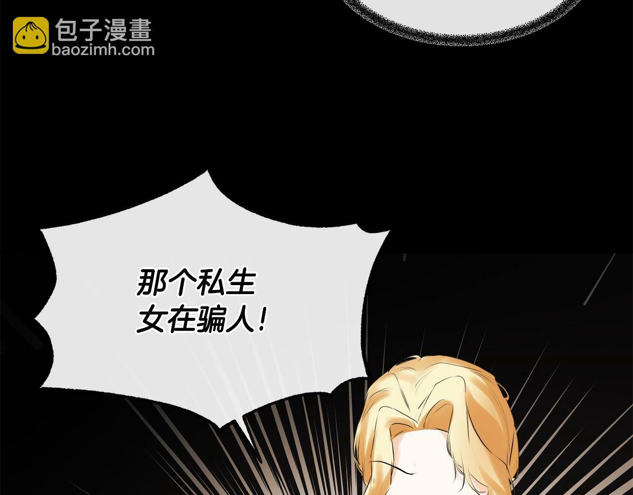 第17话 隐藏真相48