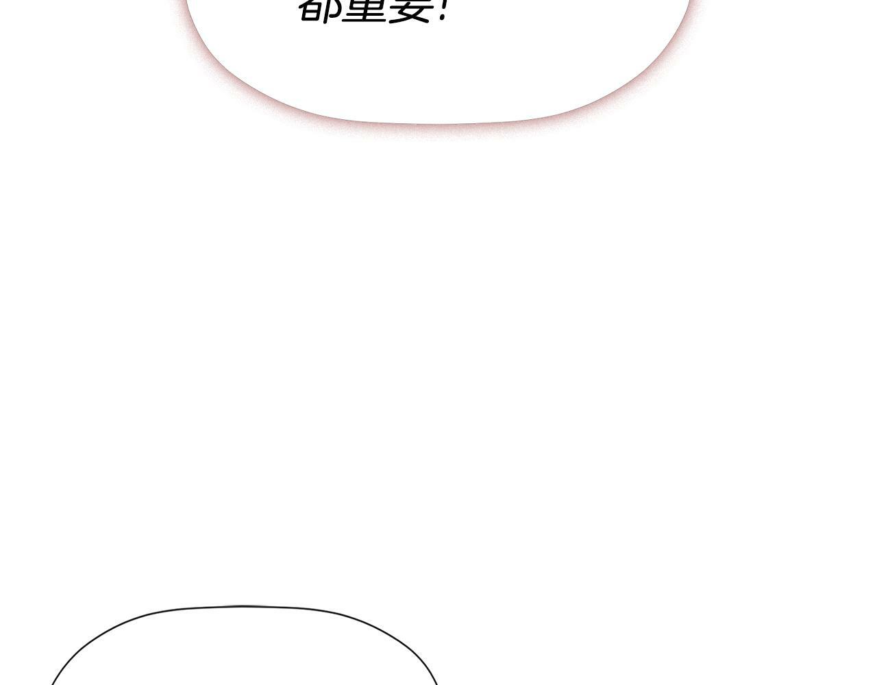 第18话 守护骑士？130