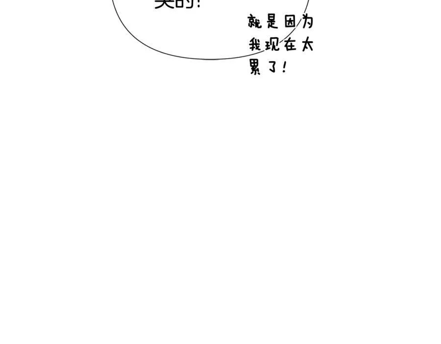 第63话 生日惊喜73