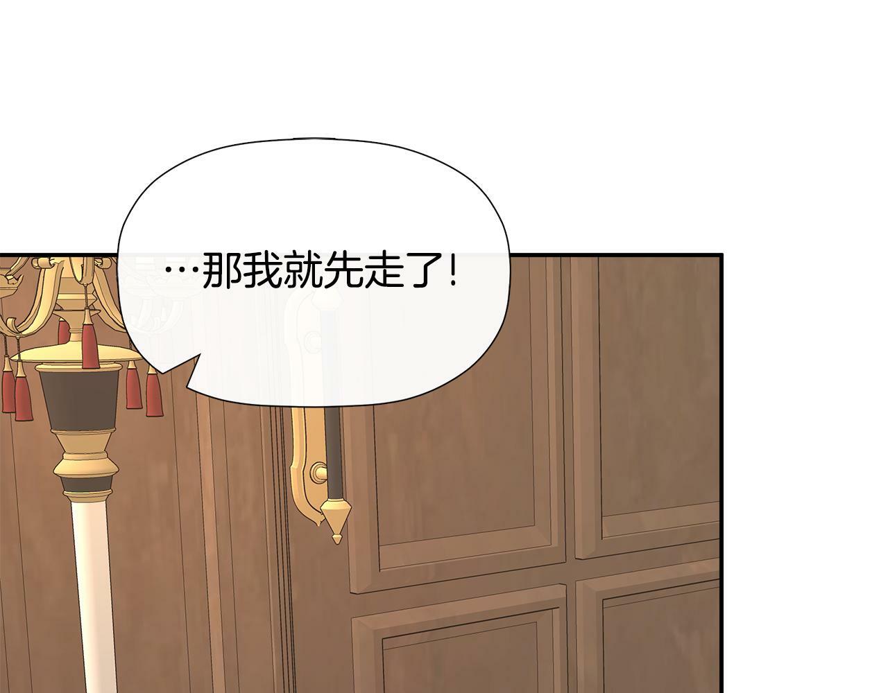 第17话 隐藏真相14