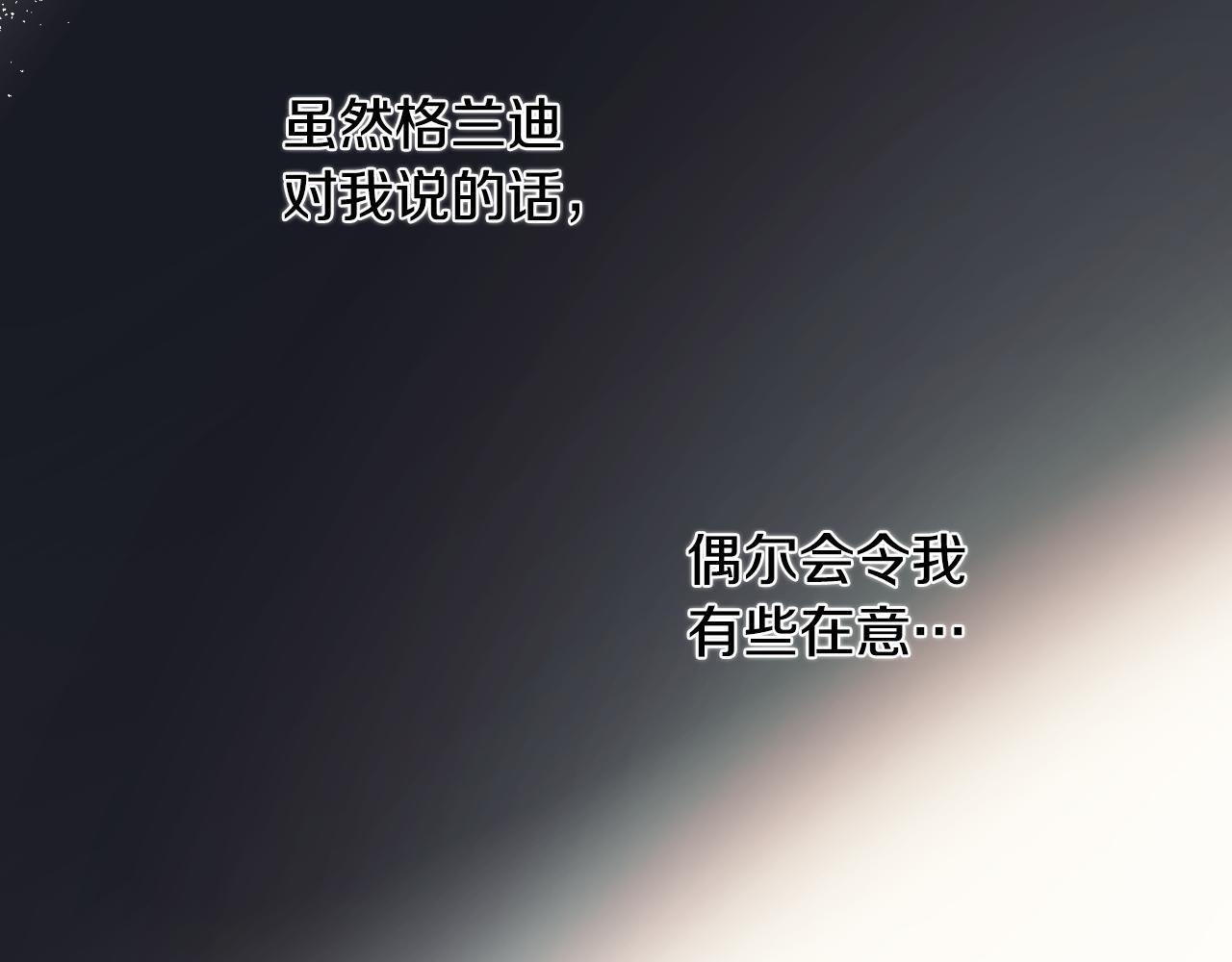 第31话 我也在等你136