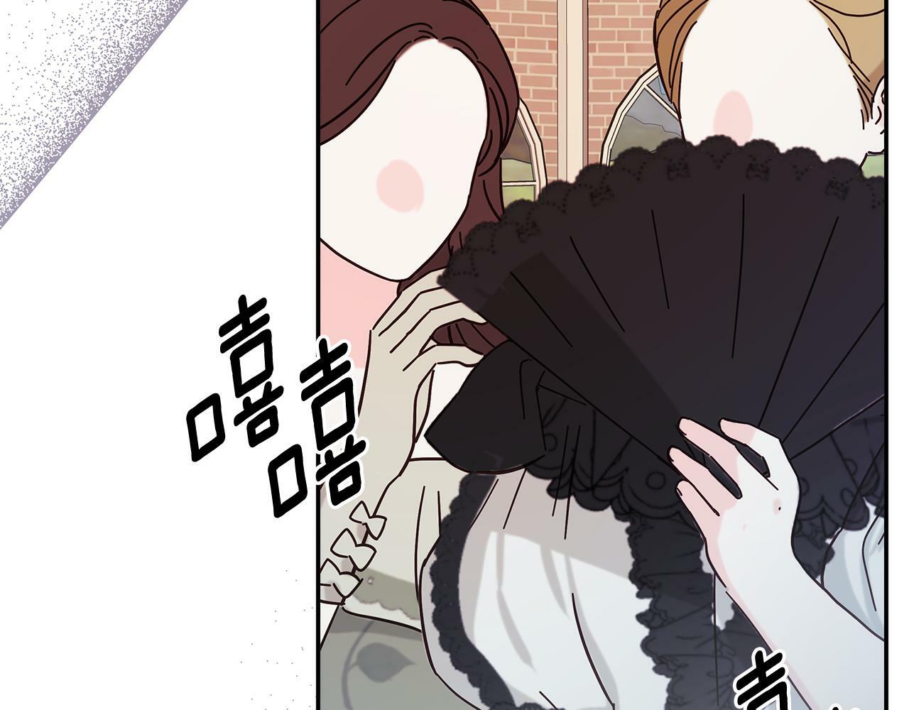第13话 宴会意外165