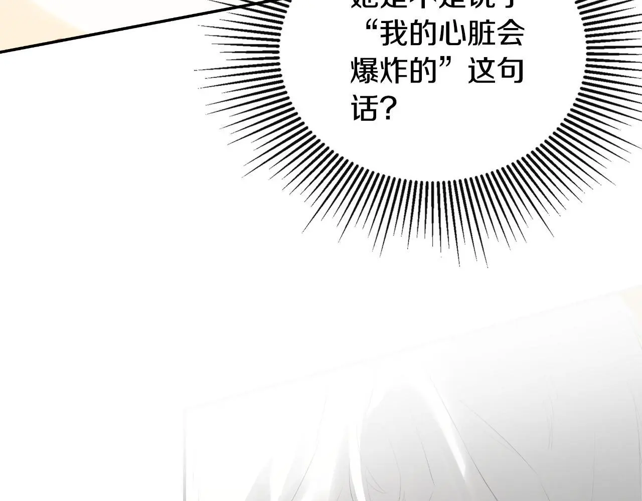 第36话 择偶标准190