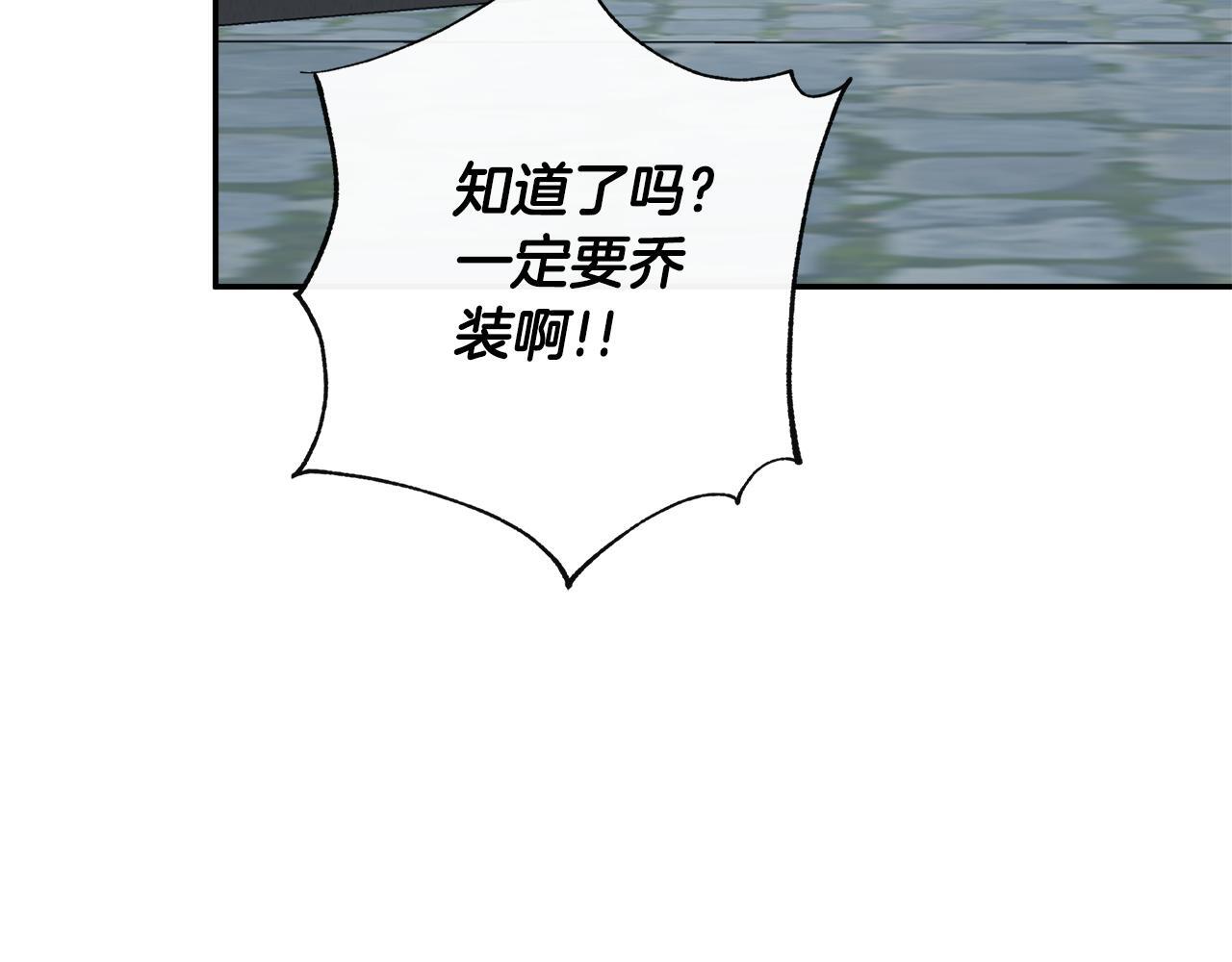 第24话 把话说清楚116