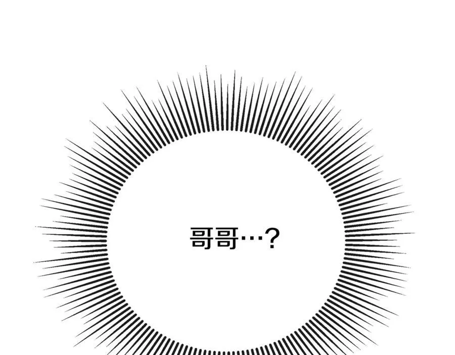 第65话 看向你的视线209