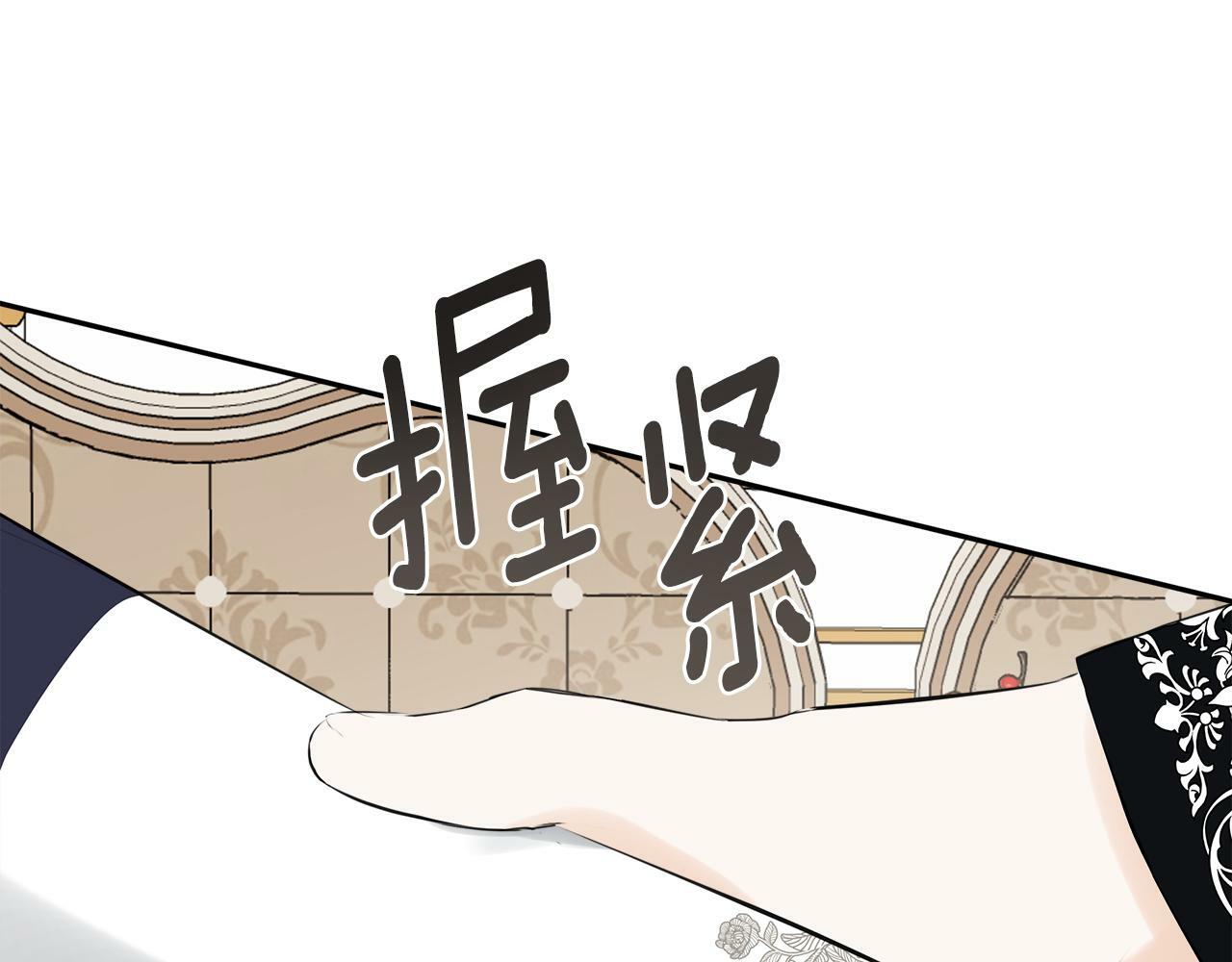 第19话 突发状况191