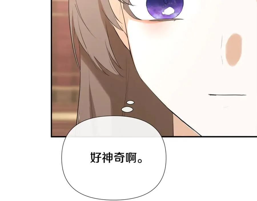 第53话 叫我的小名吧134