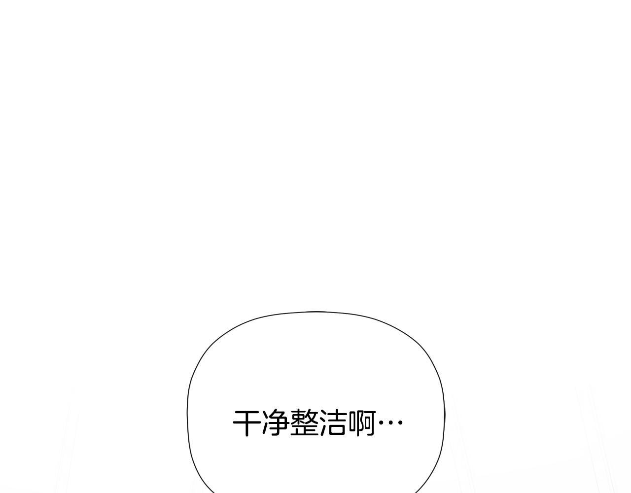 第32话 二皇女23