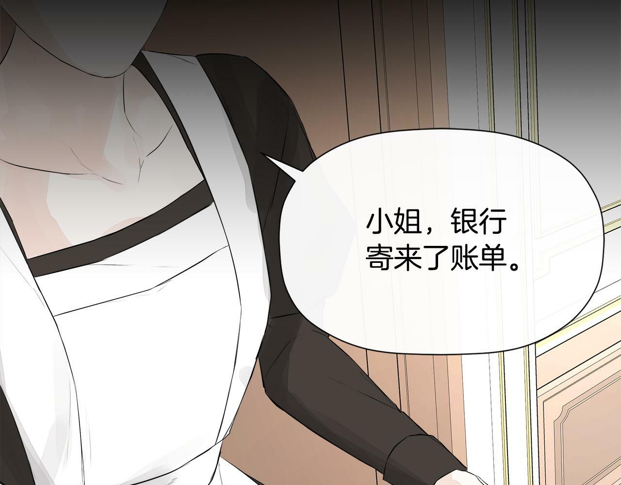 第4话 解除婚约152