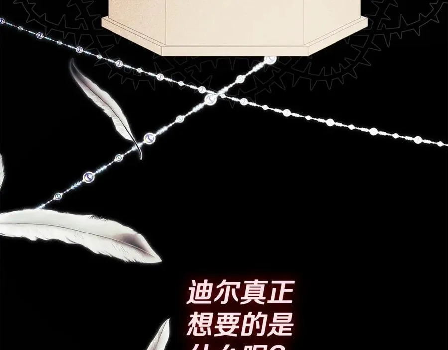 第61话 实现心愿71