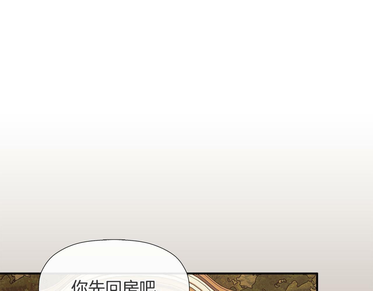 第16话 当面质问54