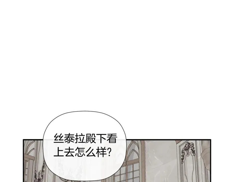 第54话 受人相助190