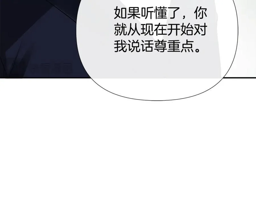 第60话 小心眼135