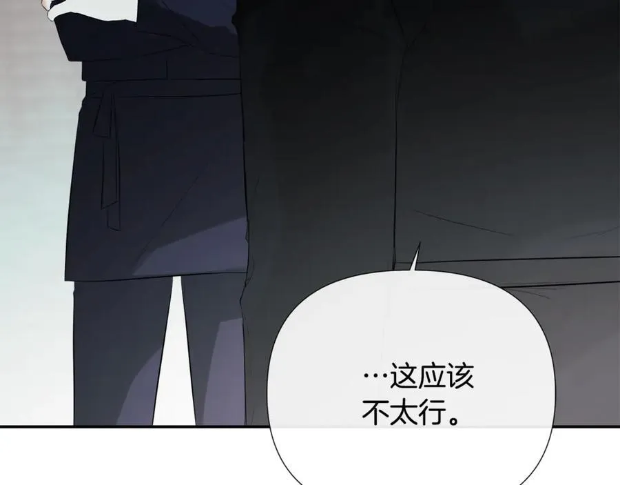 第60话 小心眼143