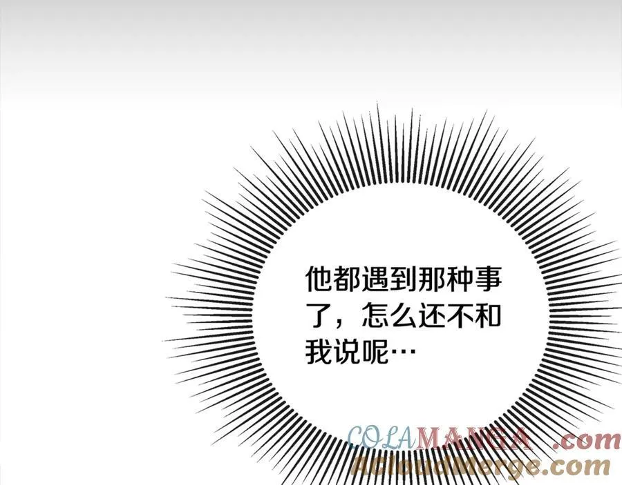 第61话 实现心愿24