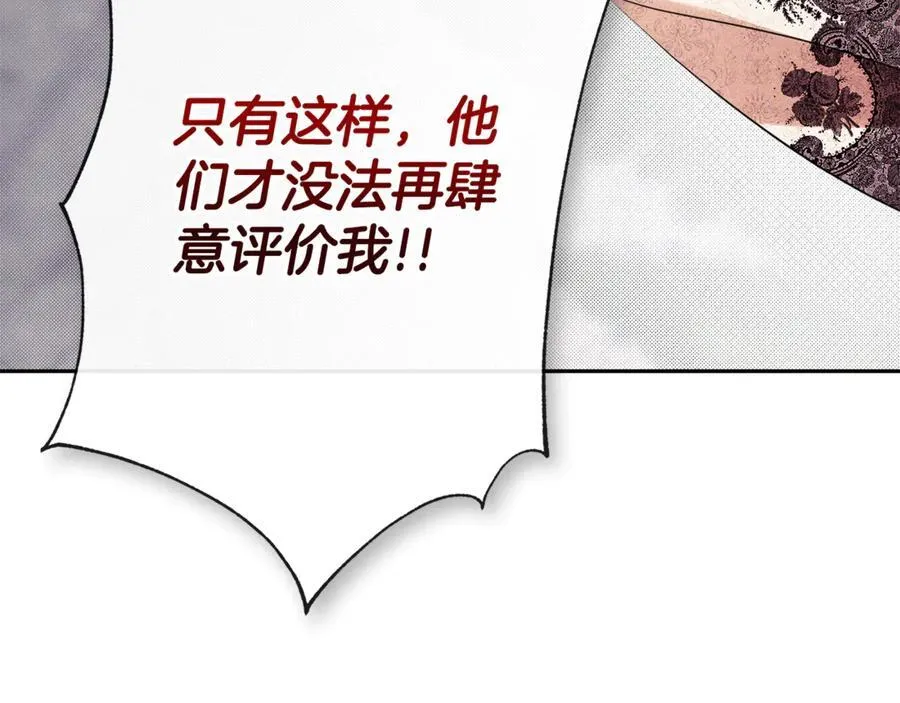 第58话 未婚夫73