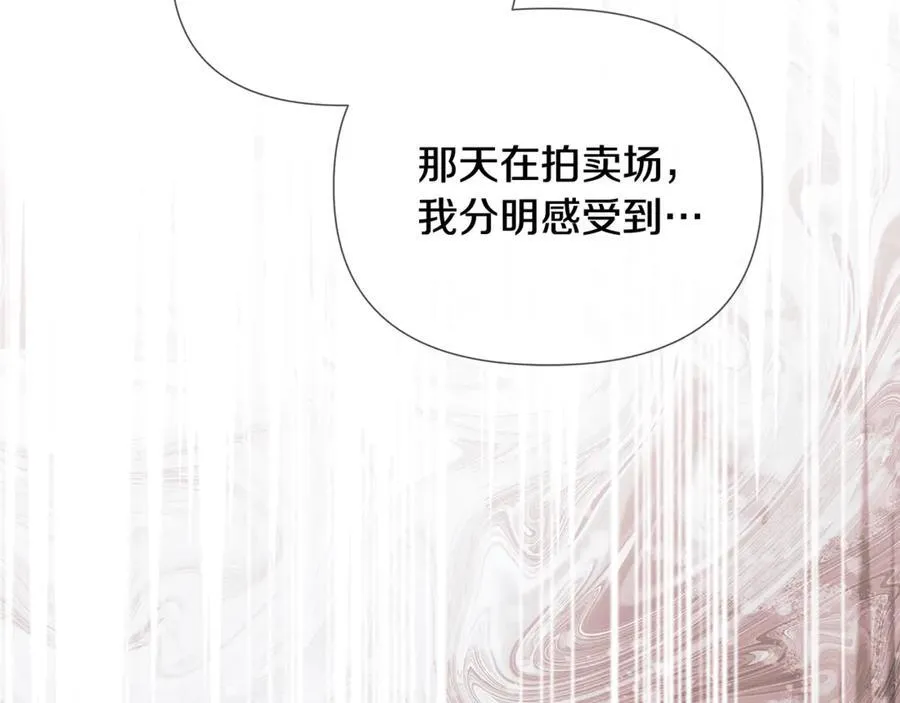 第59话 你喜欢他吗？142