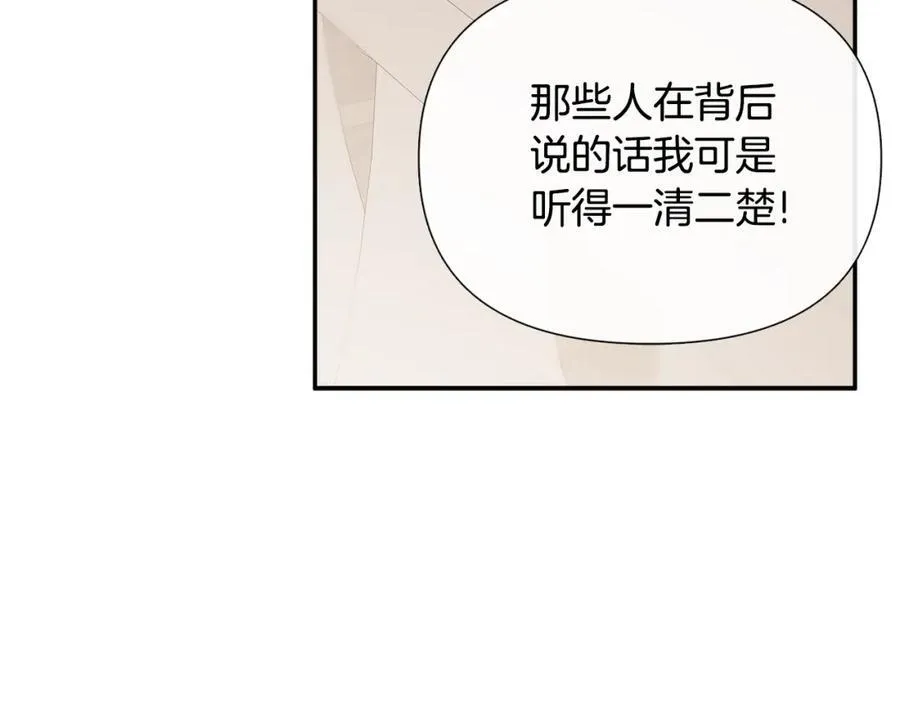 第51话 恶女回归70