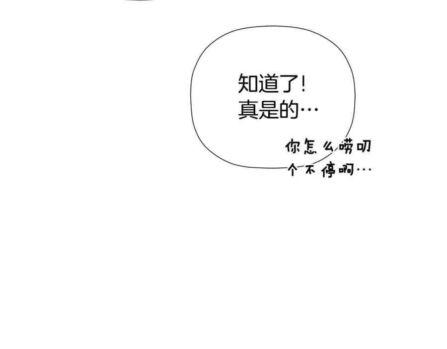 第62话 共舞191