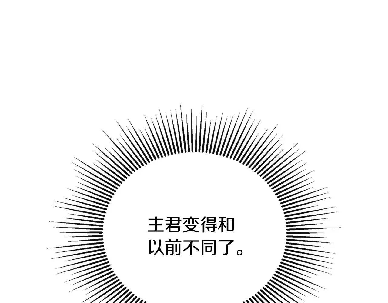 第36话 择偶标准200