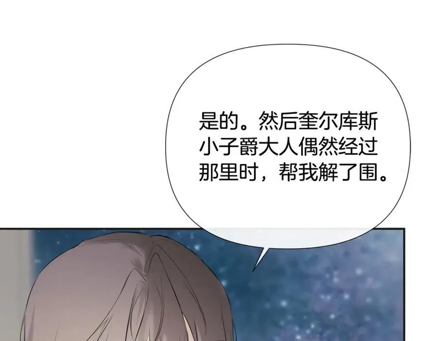第61话 实现心愿9