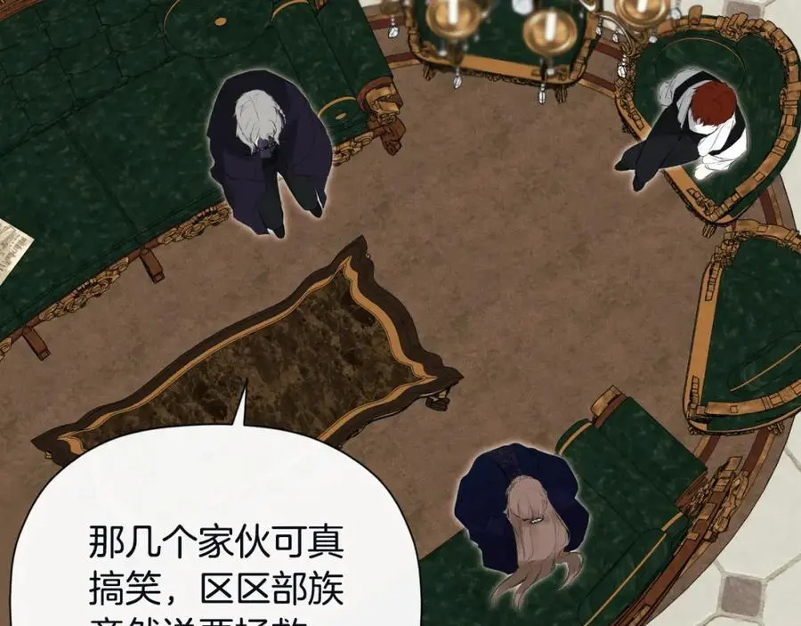 第48话 拌嘴现场85