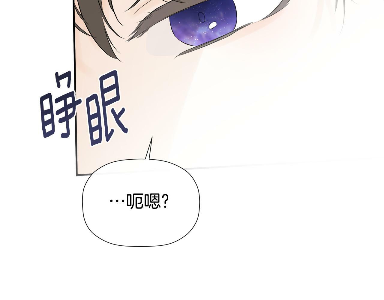 第23话 为什么抓着我115