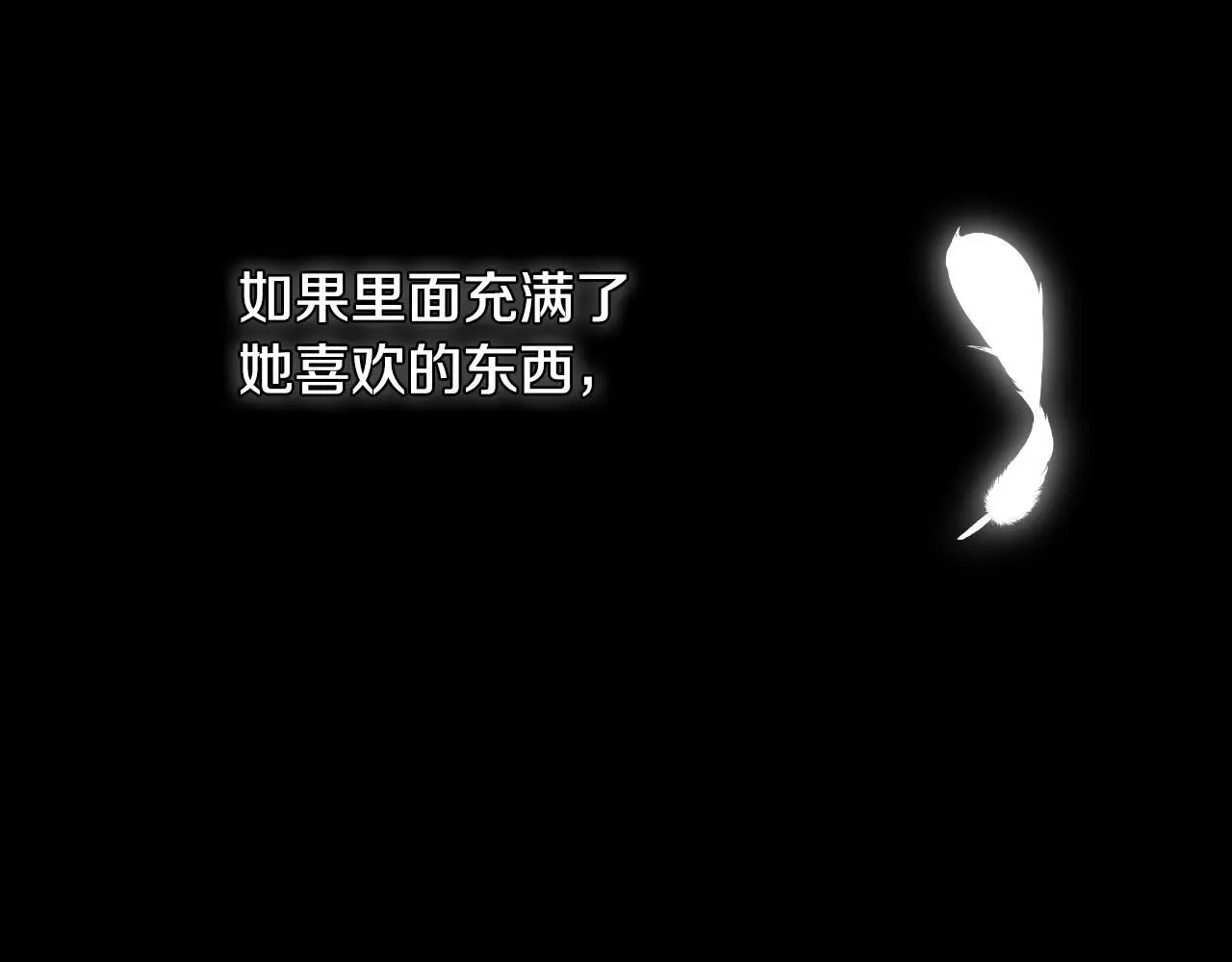 第37话 一见钟情55